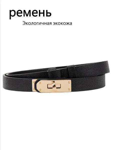 Orvessaas ремень женский hermes