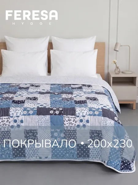 Feresa hygge Покрывало на кровать диван 200х230 см АКСВЕР