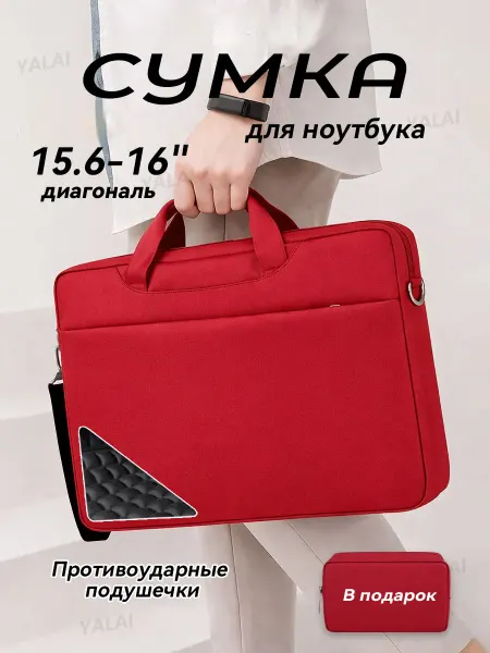 YALAI портфель для ноутбука женский