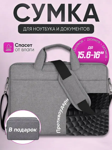 YALAI сумка для ноутбука мужская