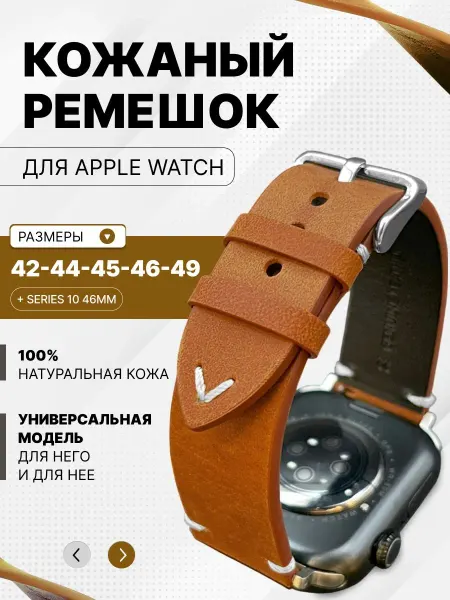 Быстросъемный ремешок из натуральной кожи сиреневого цвета