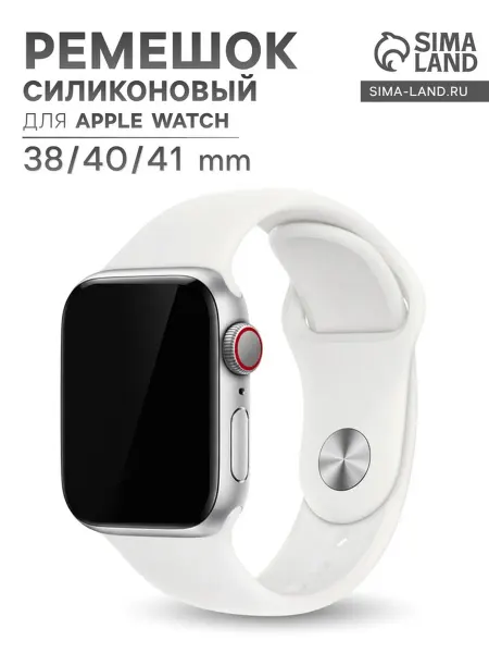 TPremium Ремешок для смарт-часов белый 38-41 мм