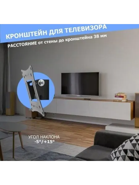 REXANT Кронштейн для телевизора на стену наклонный 10"-27"