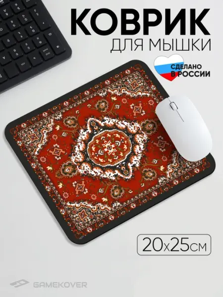 Gamekover Игровой коврик для мышки 200х250х2мм винтаж СССР