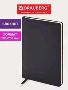 Блокнот большой формат В5 (200х252 мм), BRAUBERG "Income", 128 л., кожзам, клетка, черный