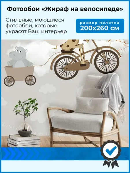 WALLARTSTUDIO Фотообои 3d 200х260 флизелиновые, на стену, животные