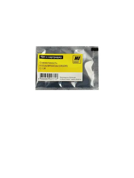 Hi-Black Чип CRG 045, C, 1,3K Canon Color imageCLASS LBP612Cdw