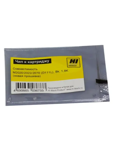 Hi-Black Чип Samsung M2020 2022 2070 MLT-D111L, Bk, 1,8K нова