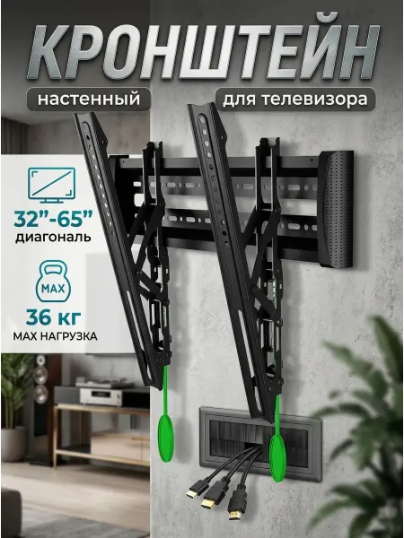 LG Кронштейн для телевизора VESA 100-400 мм