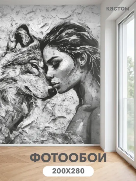 CustomDesign Флизелиновые фотообои 3d Волк 200х270 см