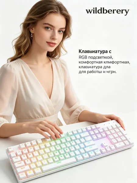Механическая игровая клавиатура проводная 104 клавиш