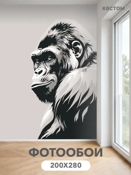 CustomDesign Флизелиновые фотообои 3d Обезьяна 200х270 см