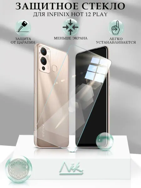 NIK accessories Защитное стекло на Infinix HOT 12 Play NFC полноэкранное