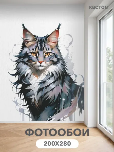 CustomDesign Фотообои Кот 200х270 см