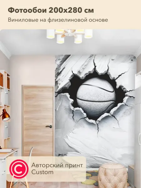 CustomDesign Фотообои Спорт 200х270 см