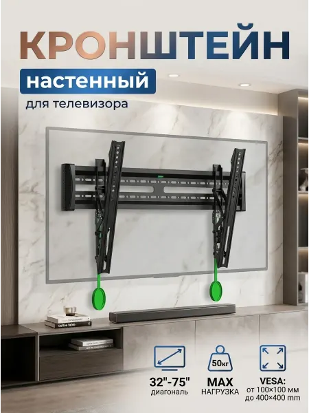 Krasmee Кронштейн для телевизора тонкий 35 мм до 145 мм