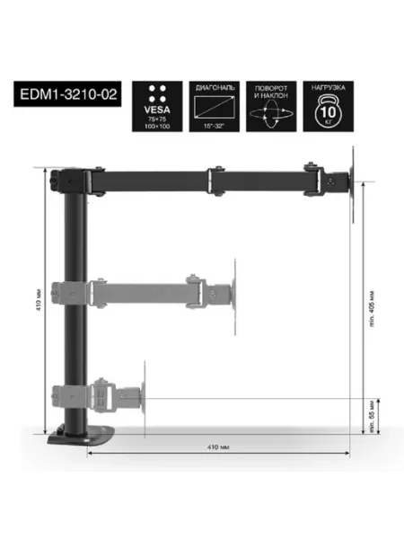EXEGATE Кронштейн для монитора EDM1-3210-02 15" – 32" Черный
