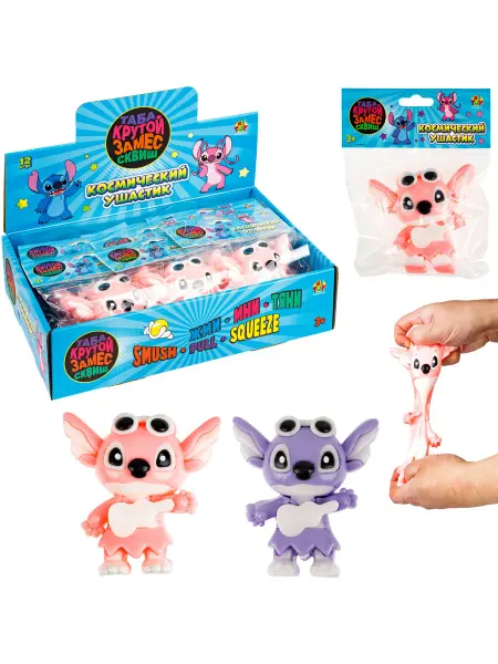 КРУТОЙ ЗАМЕС Антистресс-игрушка 1TOY Космический ушастик