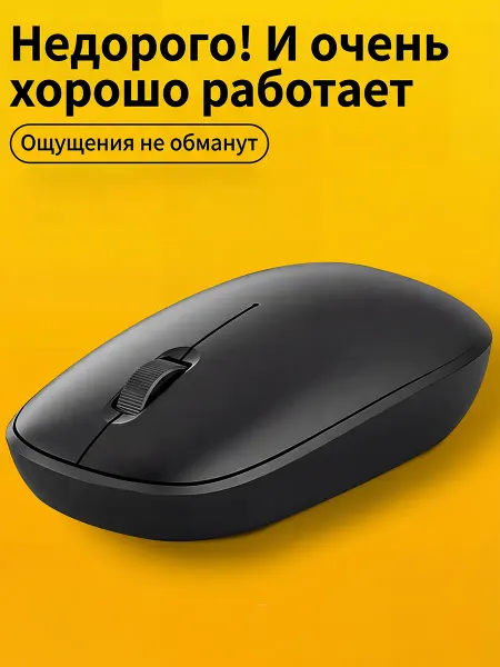 Мышь компьютерная беспров. Xiaomi Wireless Mouse Lite 2 чер