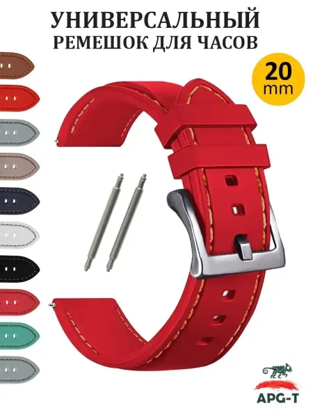Your little secret Ремешок для часов 20 мм для Amazfit Samsung Huawei Garmin