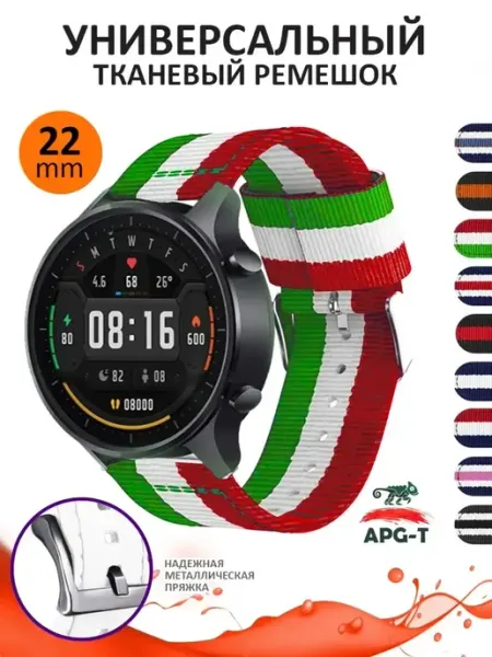 AKS Sale Ремешок для часов 22 мм для Samsung Huawei Amazfit Honor