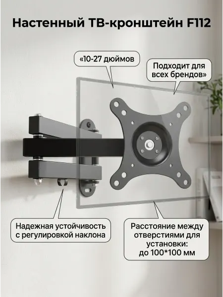 Ultramounts-QB Кронштейн для телевизора и монитора на стену 24"
