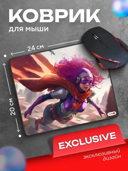 HOCO Коврик для мыши MP01 Суперженщина 240x200х2 мм