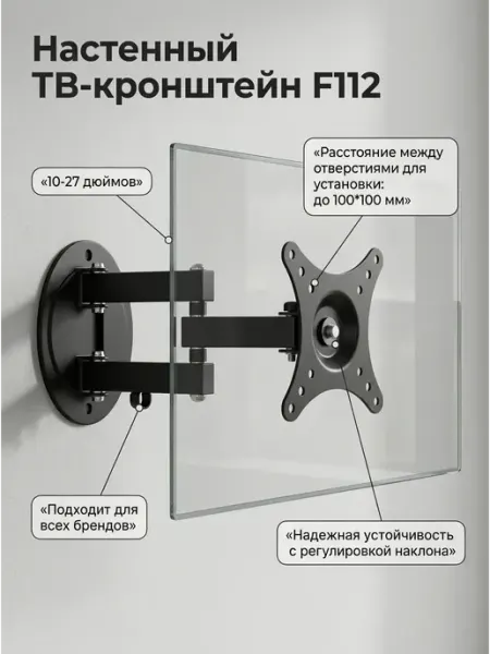 Ultramounts-QB Универсальный кронштейн для монитора на стену 27
