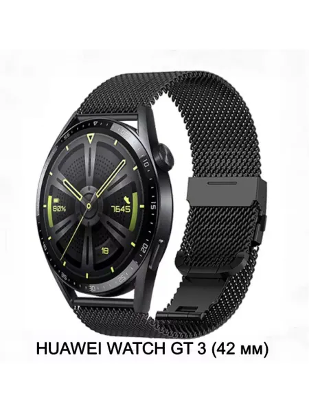MyPads Миланский ремешок для Huawei Watch GT 3