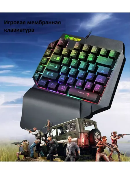 MRM-POWER Игровая клавиатура SHIPADOO F6 39 клавиш с подсветкой