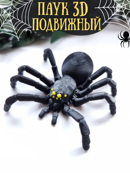 Top 3D Toys Котик подвижная 3Д игрушка антистресс