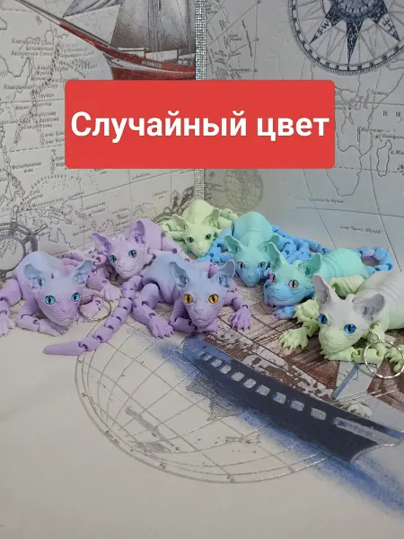 Антистресс игрушки 3D подвижный сфинкс