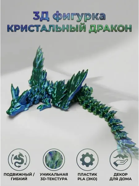 Дуе Фрателли 3д игрушка подвижная антистресс