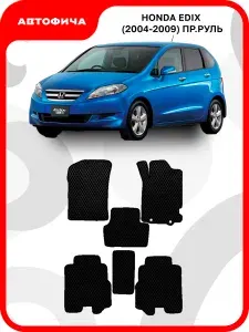 Коврики автомобильные из EVA в салон для Opel Astra H Опель Астра Н АШ Ш ( 2004 2005 2006 2007 2008 2009 2010 2011 г.в)