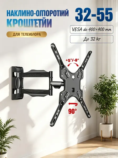 Isa Кронштейн Для Телевизора 32-55 32 Кг Vesa 400