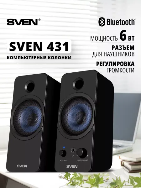Sven Колонки для компьютера, ноутбука, проводные 431, 6 Вт