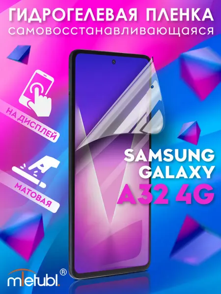 NIK accessories Защитная гидрогелевая пленка на Samsung Galaxy A32 4G