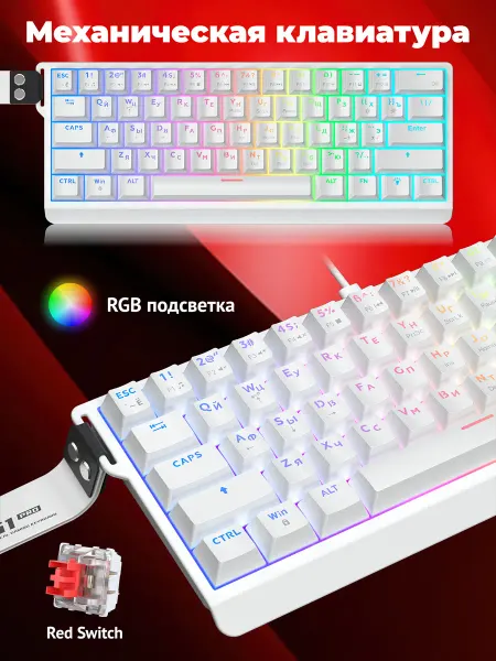 MOFii Механическая клавиатура 5 рядов RGB USB-C + декоративная лен…