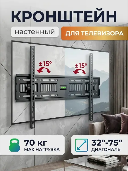 KRONI Кронштейн для телевизора vesa 600x400 сталь spcc