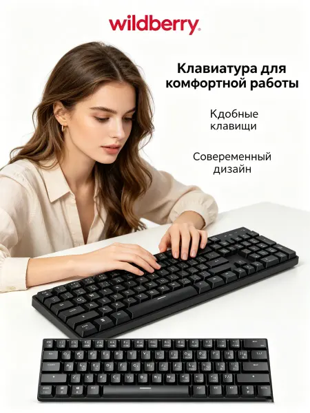 Механика 61 клавиша клавиатура черная
