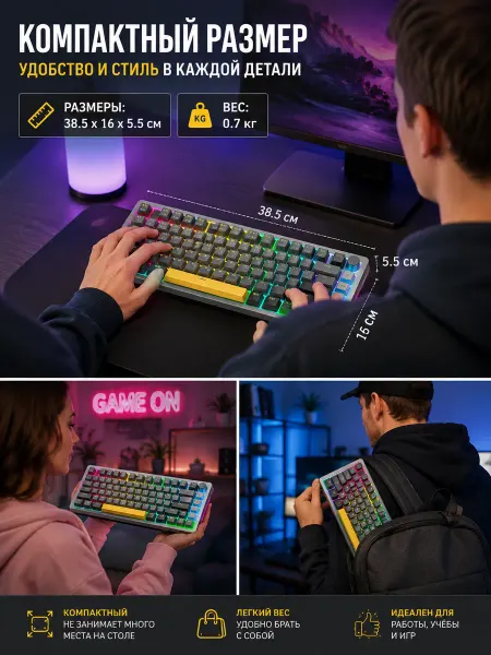 AG68 65% механическая клавиатура проводная с RGB подсветкой