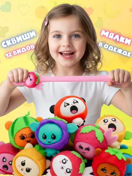 Funky Toys Антистресс игрушка сквиш животные фрукты 8 см