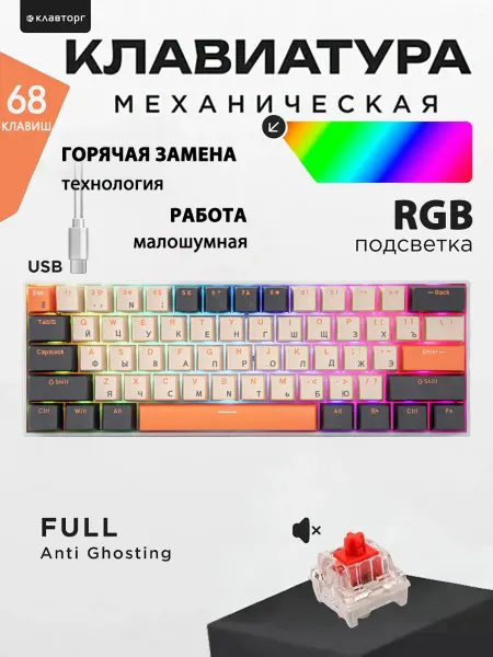 HUO ji проводная механическая игровая клавиатура с 87 клавишами