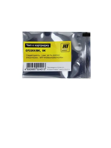 Hi-Black Чип CF226X OEM size, Bk, 9K HP LJ Pro M402 M426 CF226X OEM
