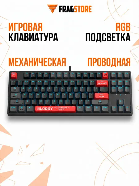 A4TECH Игровая проводная клавиатура Bloody AT87 Black Red
