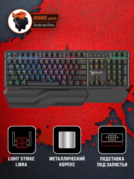 A4TECH Клавиатура игровая B975 механическая чер USB