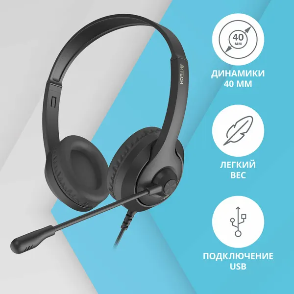 Гарнитура проводная A4Tech Fstyler FH100U Panda 1шт