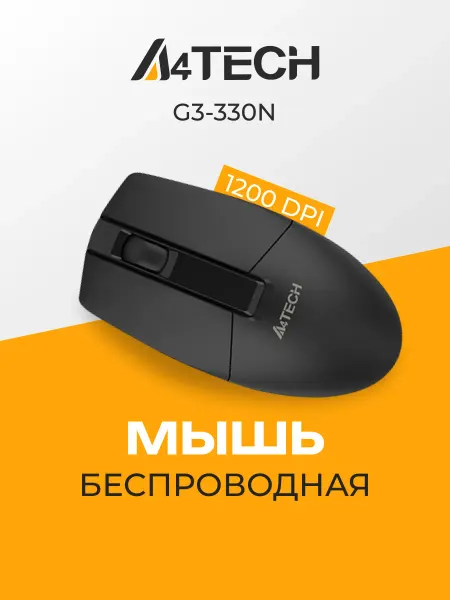 A4TECH Мышь беспроводная G3-330N Black Wireless