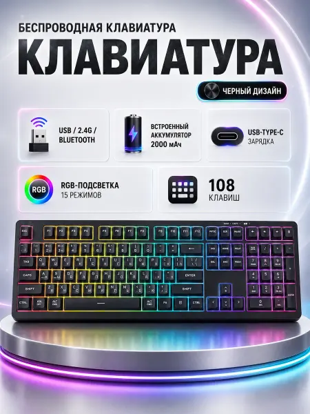 ISA Access Клавиатура проводная с подсветкой и мультимедиа для ПК