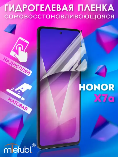 NIK accessories Защитная гидрогелевая пленка на Honor X7a на экран